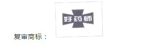 微信截圖_20191016172819.png