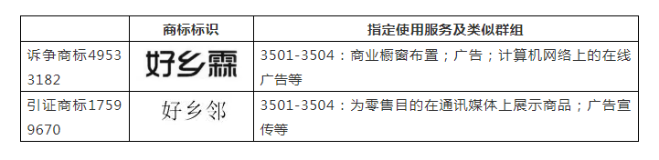 微信截圖_20220125110256.png