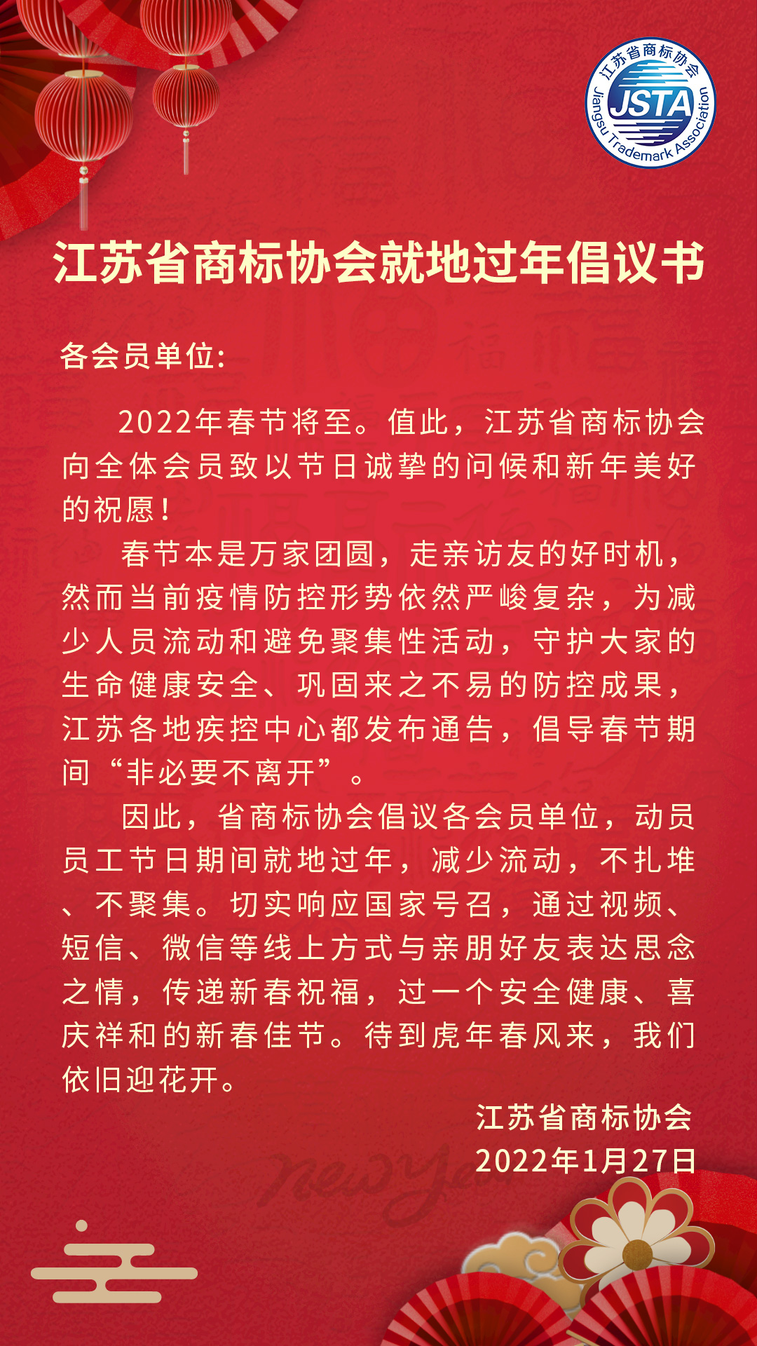 微信圖片_20220127130411.jpg