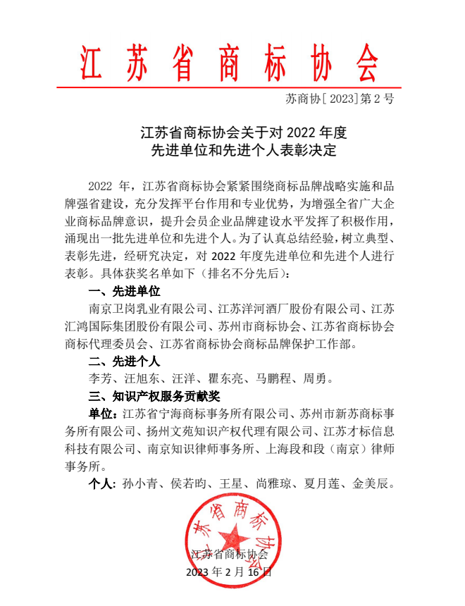 微信截圖_20230215101024.png