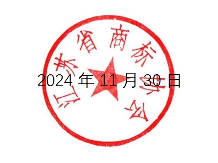 微信截圖_20241130225155.png